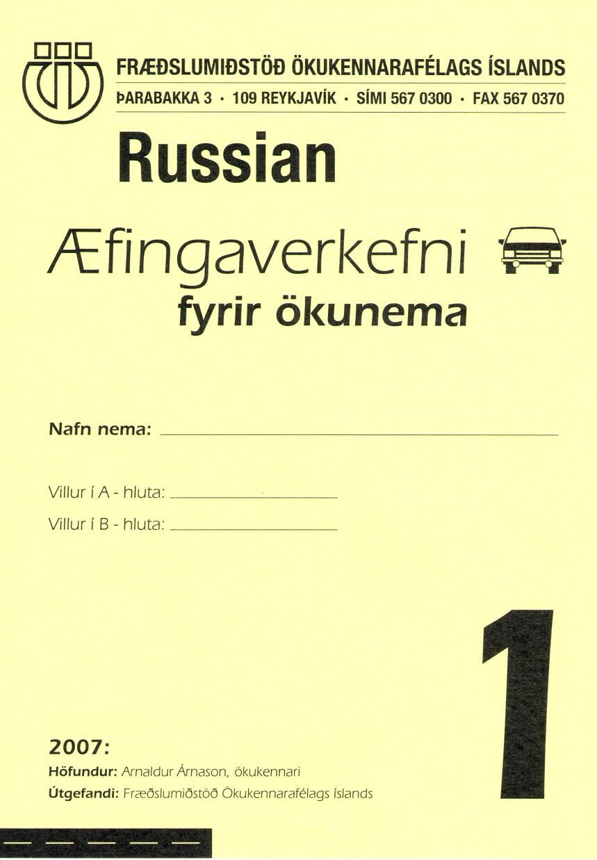 Æfingaverkefni fyrir ökunema á rússnesku #1