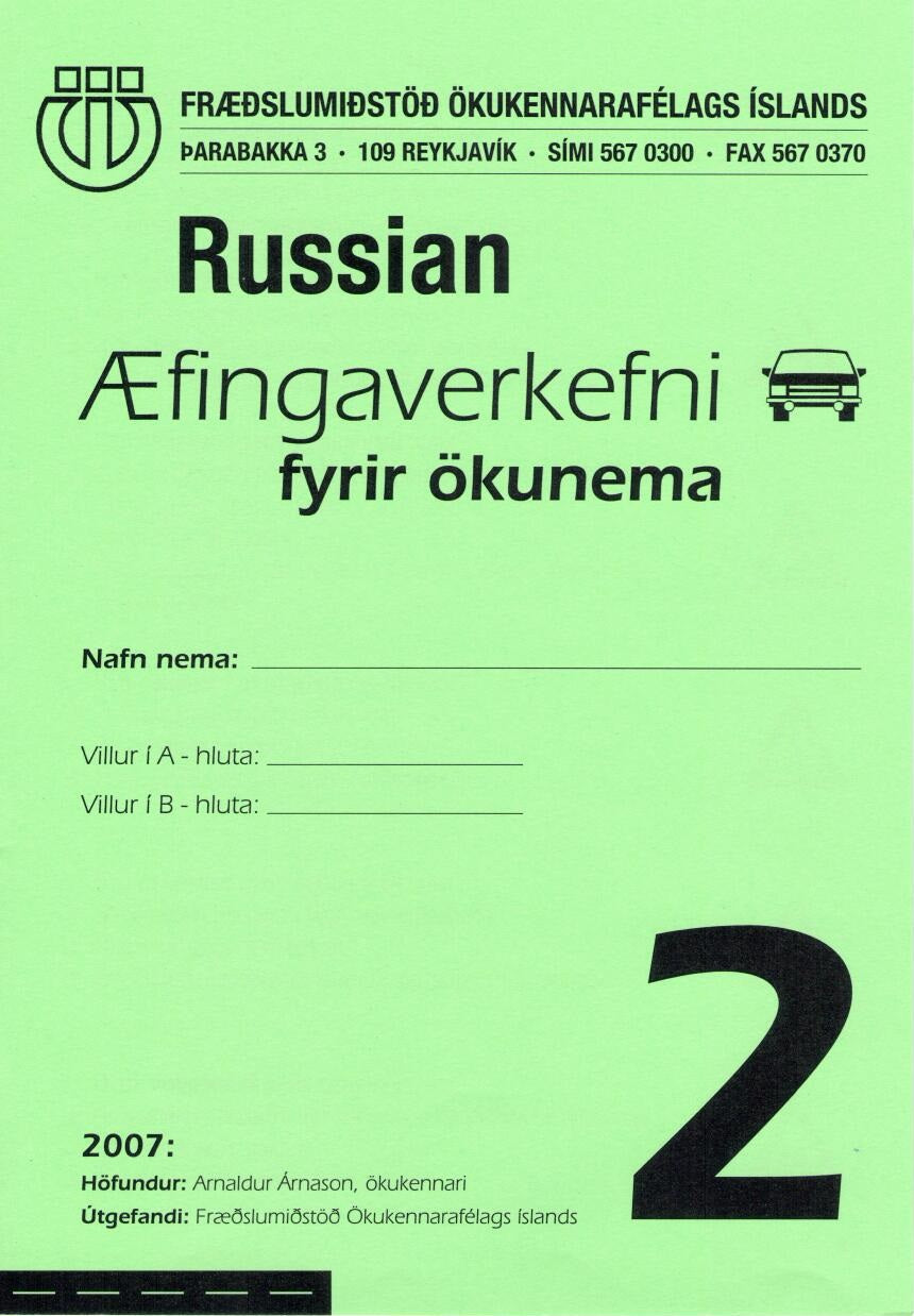 Æfingaverkefni fyrir ökunema á rússnesku #2