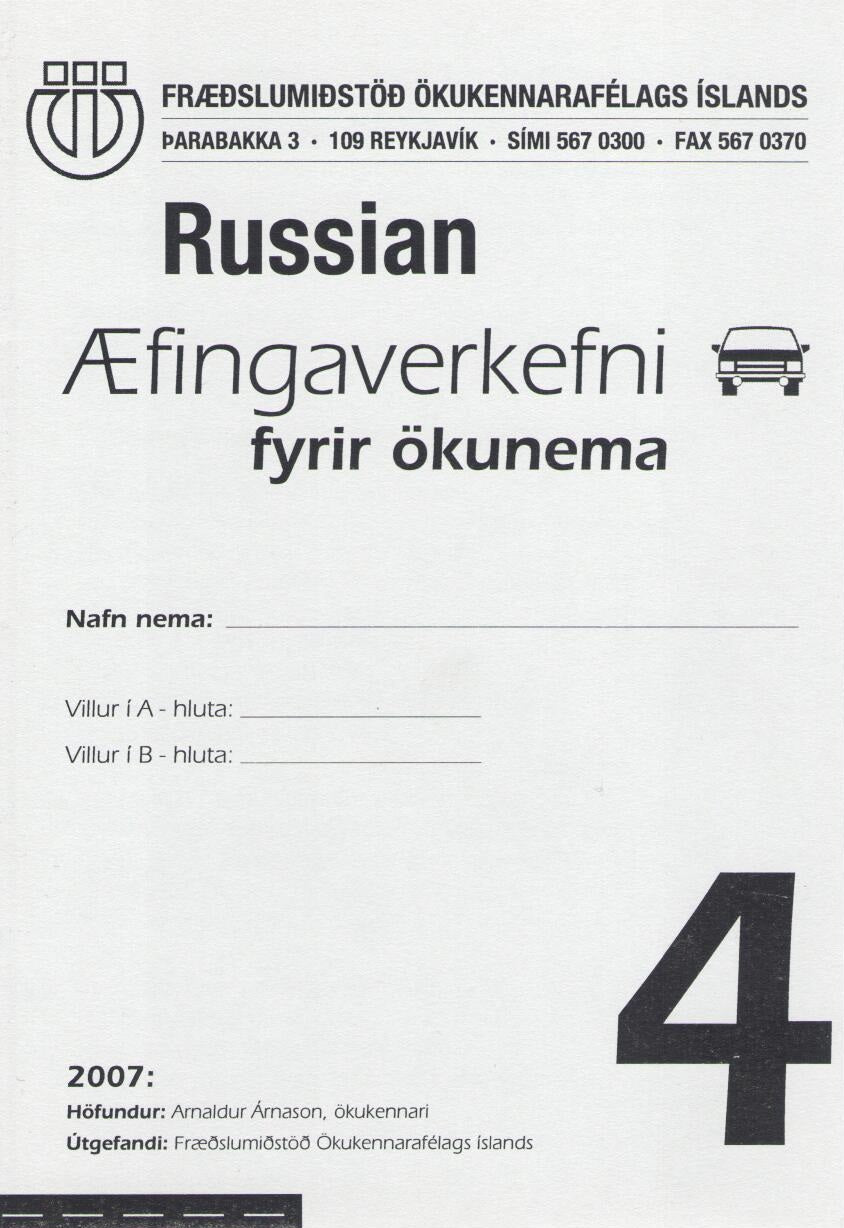 Æfingaverkefni fyrir ökunema á rússnesku #4